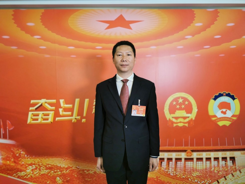 三位全国人大代表带你看两会