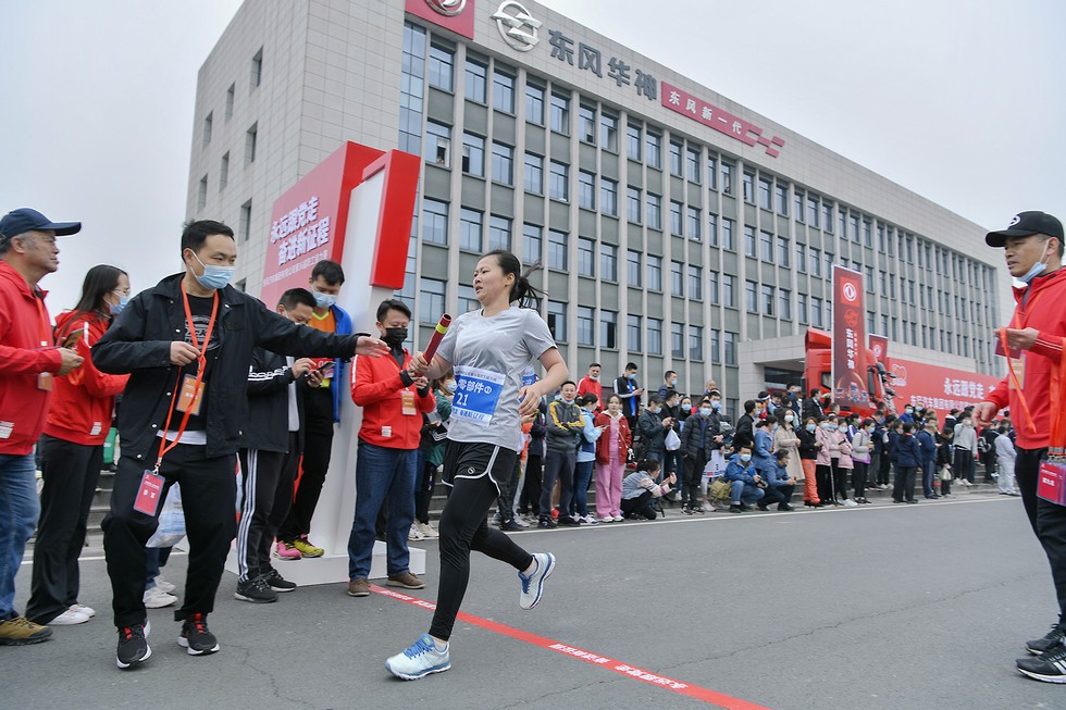 东风公司第36届职工接力赛在十堰举行