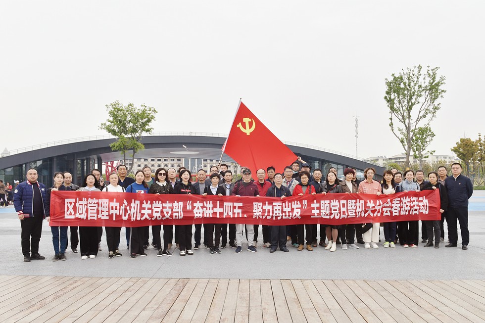 运动燃激情 聚力再出发