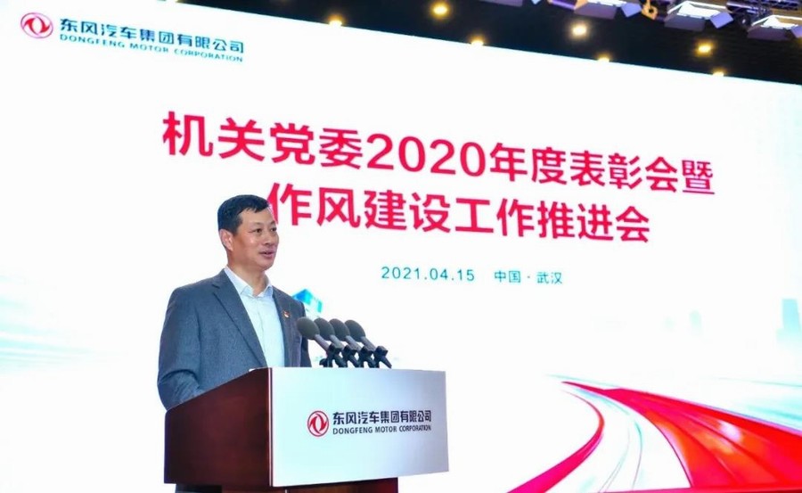 聚力建设三型总部 推进公司高质量发展