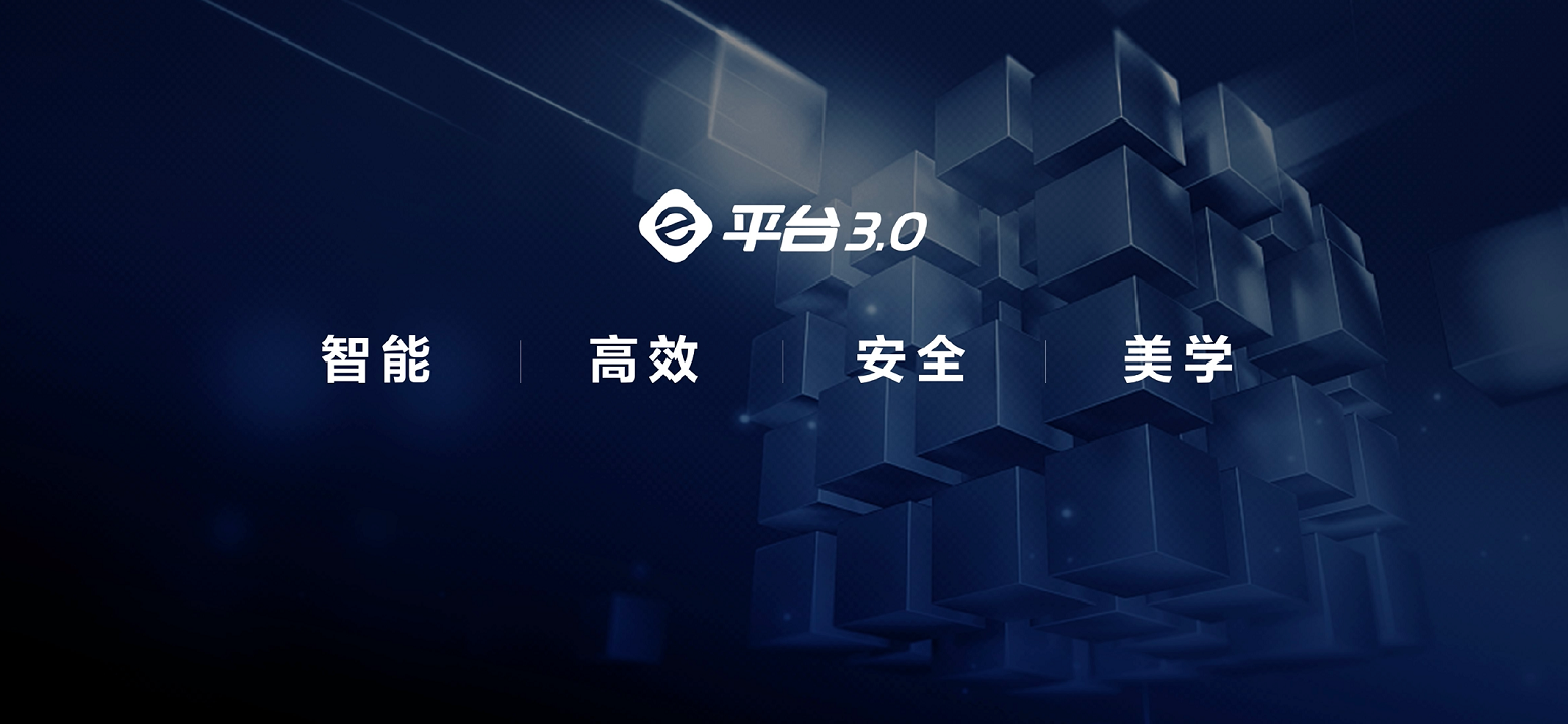 王总在2021上海车展比亚迪发布会上的讲话