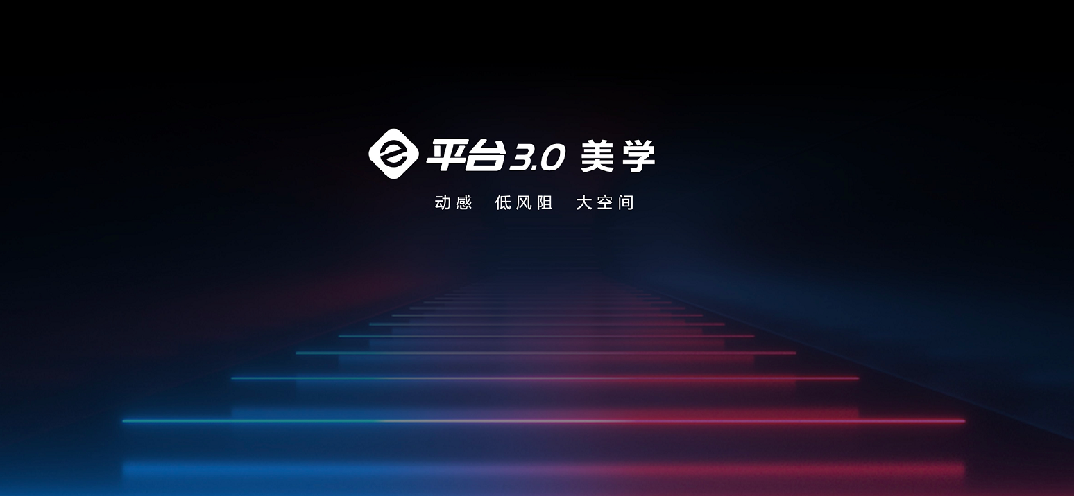 王总在2021上海车展比亚迪发布会上的讲话