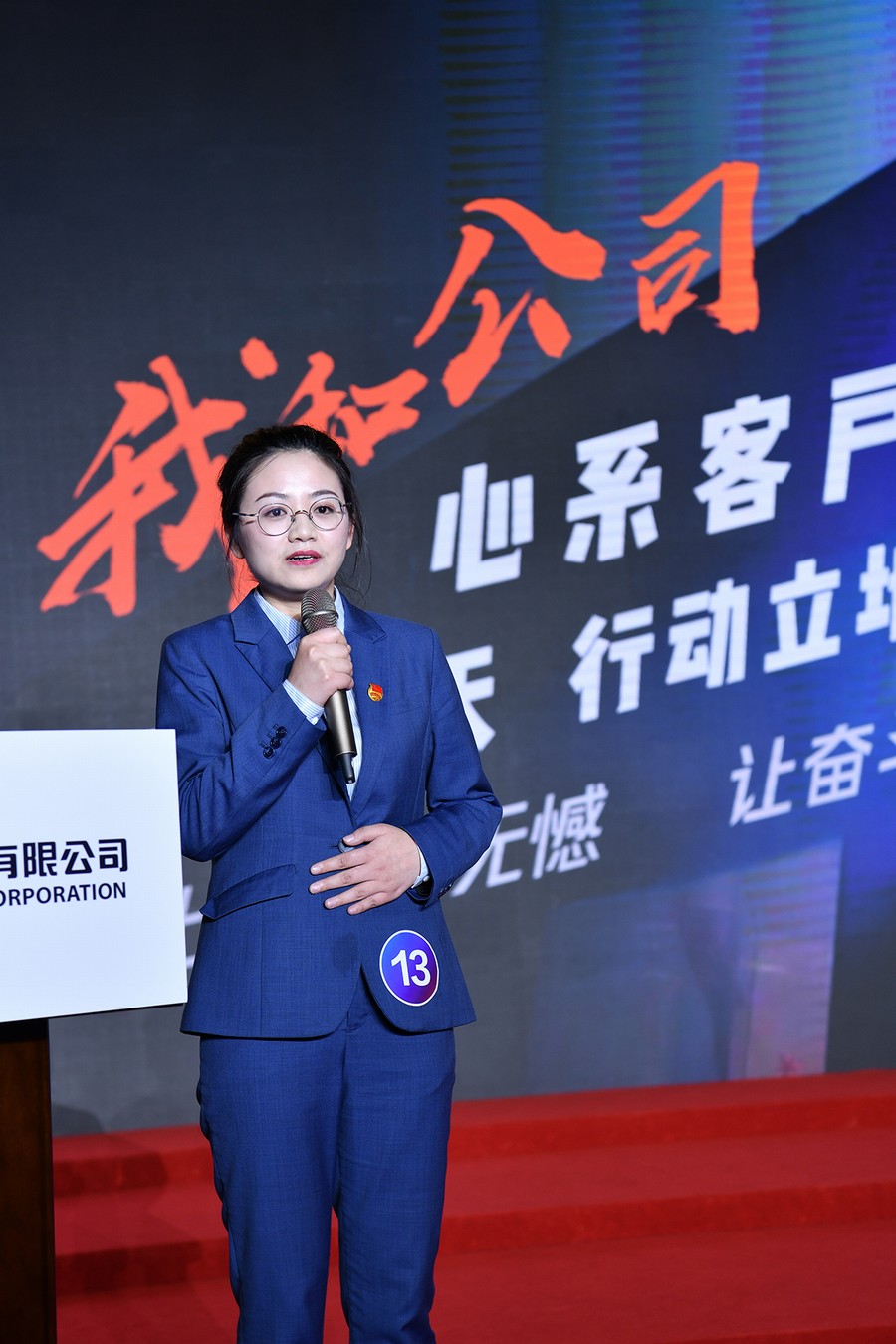 东风公司2020年度“十大青年明星”出炉