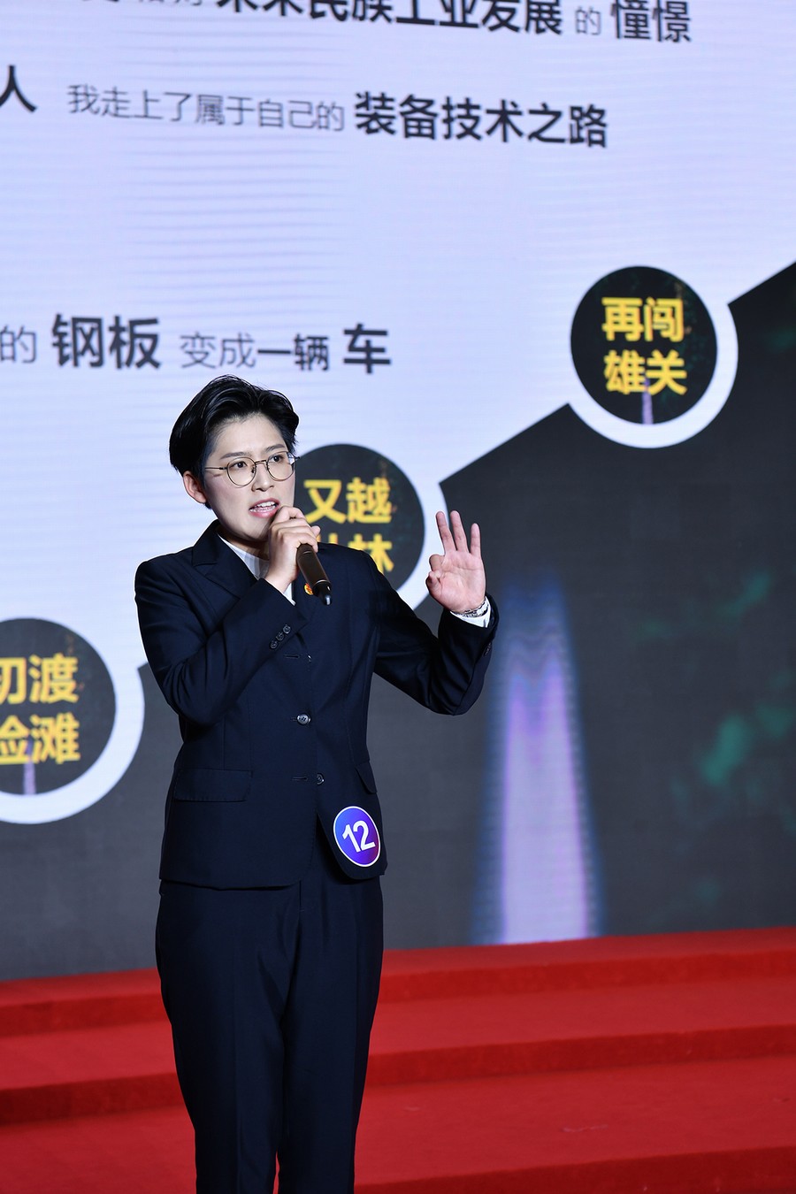 东风公司2020年度“十大青年明星”出炉