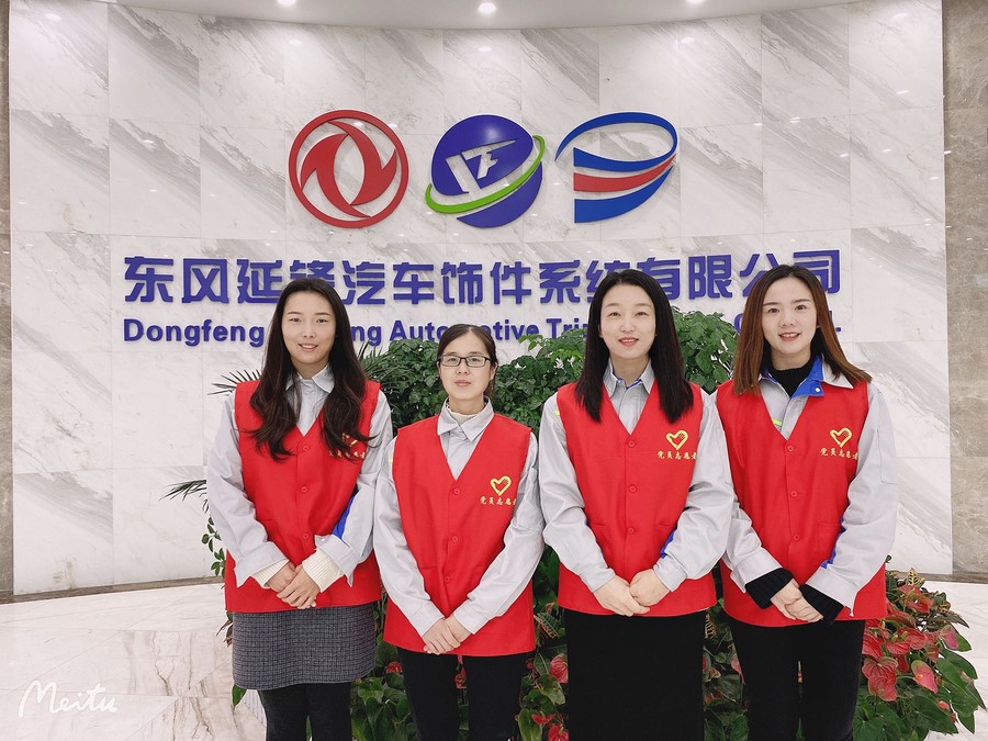 保落实见真功 保目标出实效