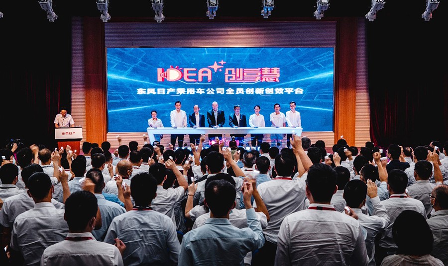 东风日产三届八次员工代表大会暨“庆五一”劳动表彰大会召开