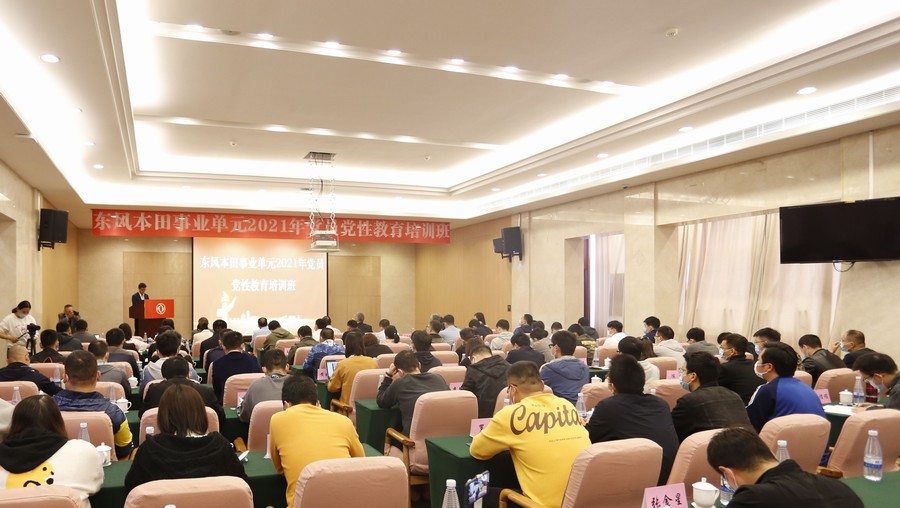 学百年党史 承百万梦想