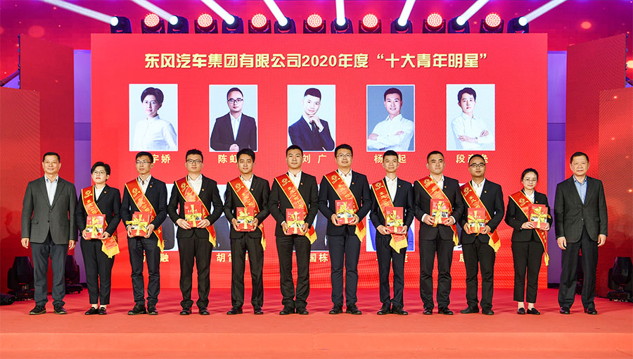 东风公司“庆五一 迎五四”主题活动举行