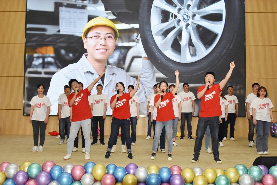 劳动最光荣 青春最美丽