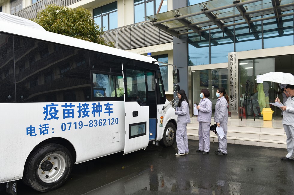 东风品牌“疫苗接种车”上岗
