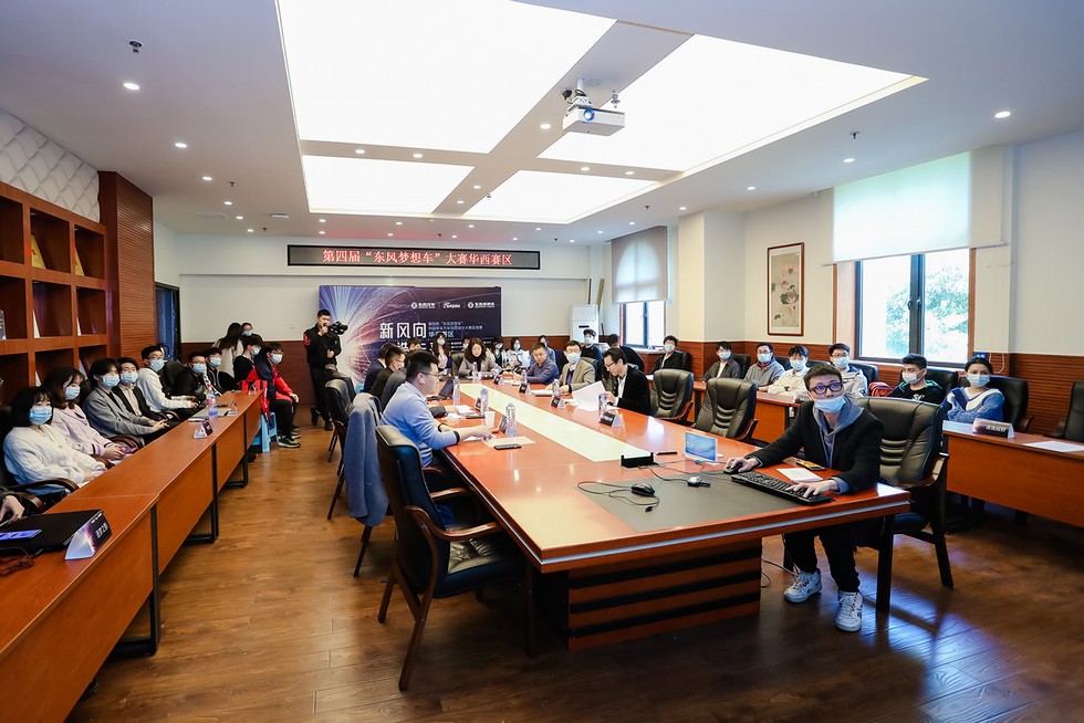 畅谈梦想车 洞见新风向