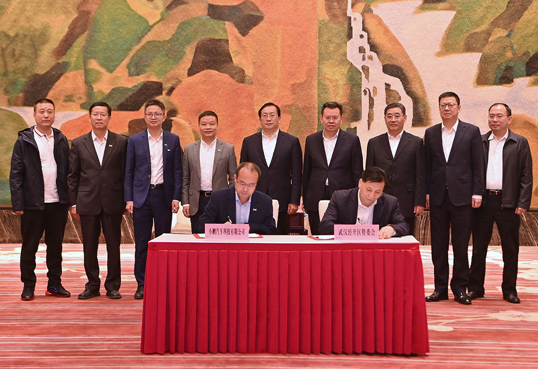 小鹏汽车武汉智造基地正式签约 前瞻性布局满足高速发展需求