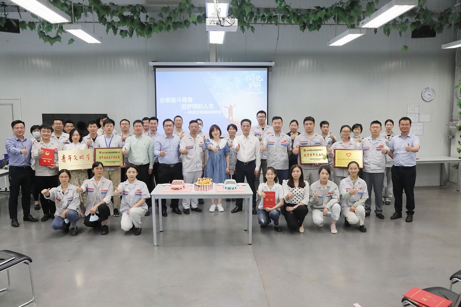 神龙公司2021年首期青年成长故事会举行