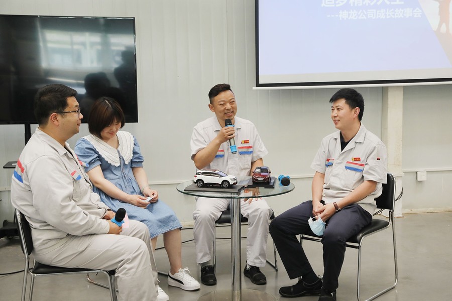 神龙公司2021年首期青年成长故事会举行