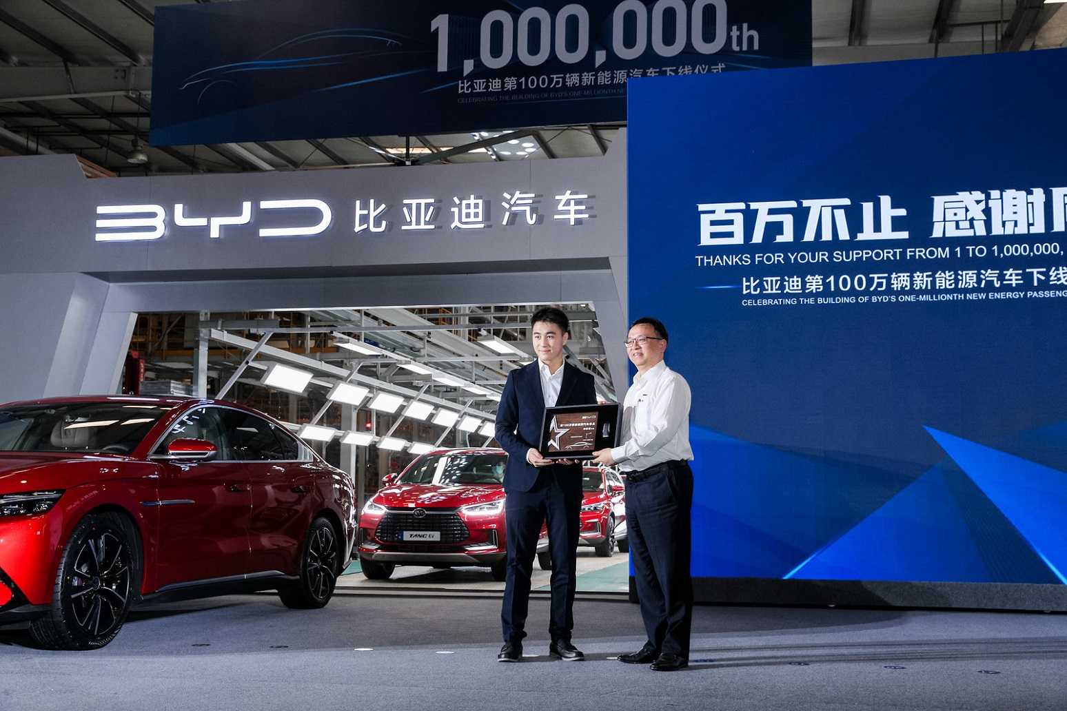 比亚迪成为首个达成百万辆新能源车下线的中国品牌，提速国际化1500台唐EV年内交付挪威