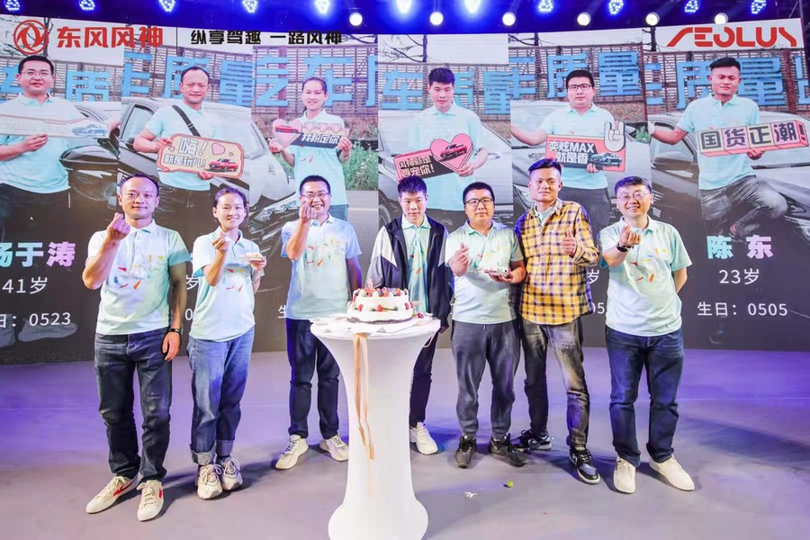 东风风神奕炫MAX盲订开启