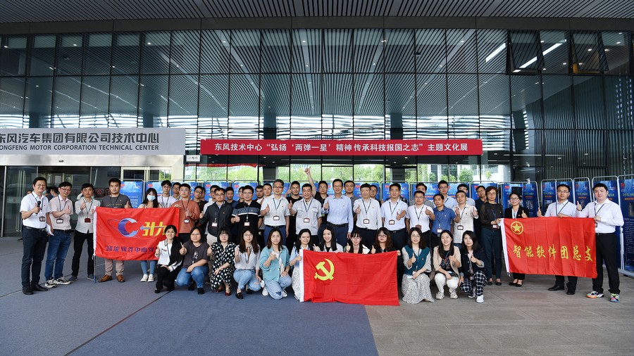 把爱国情报国志融入东风研发事业