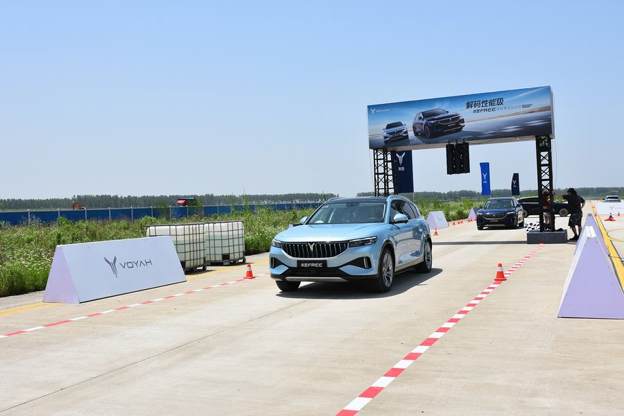 更舒适 更智能 更安全－场地试驾岚图FREE