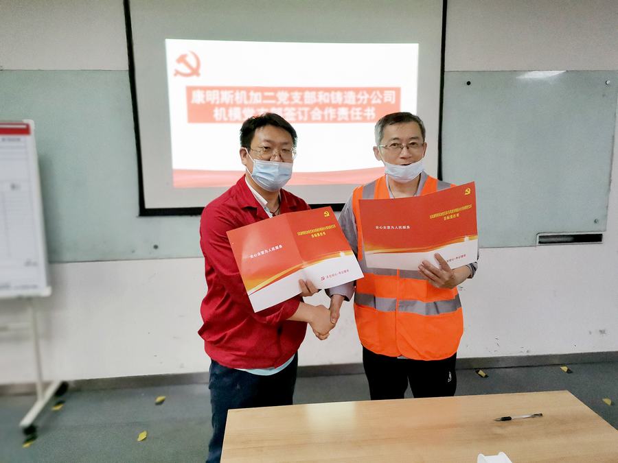 党旗下的“牵手”