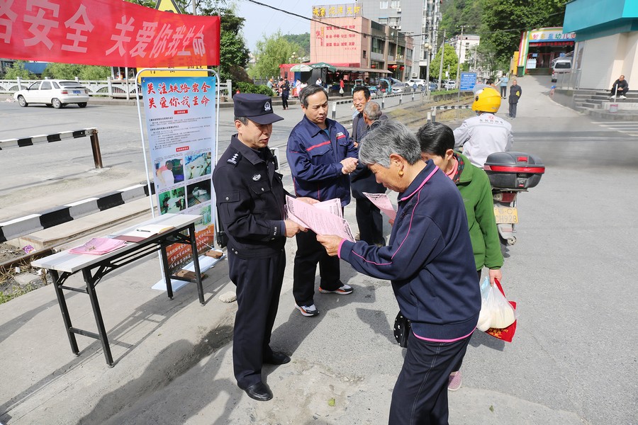 铁路安全无小事