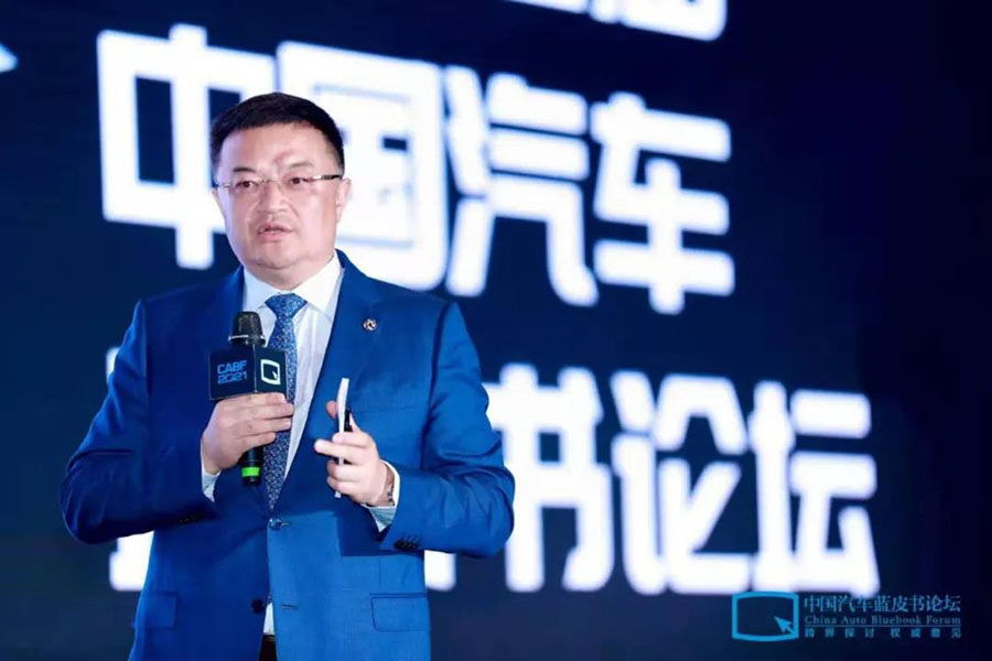 第十三届中国汽车蓝皮书论坛在合肥开幕