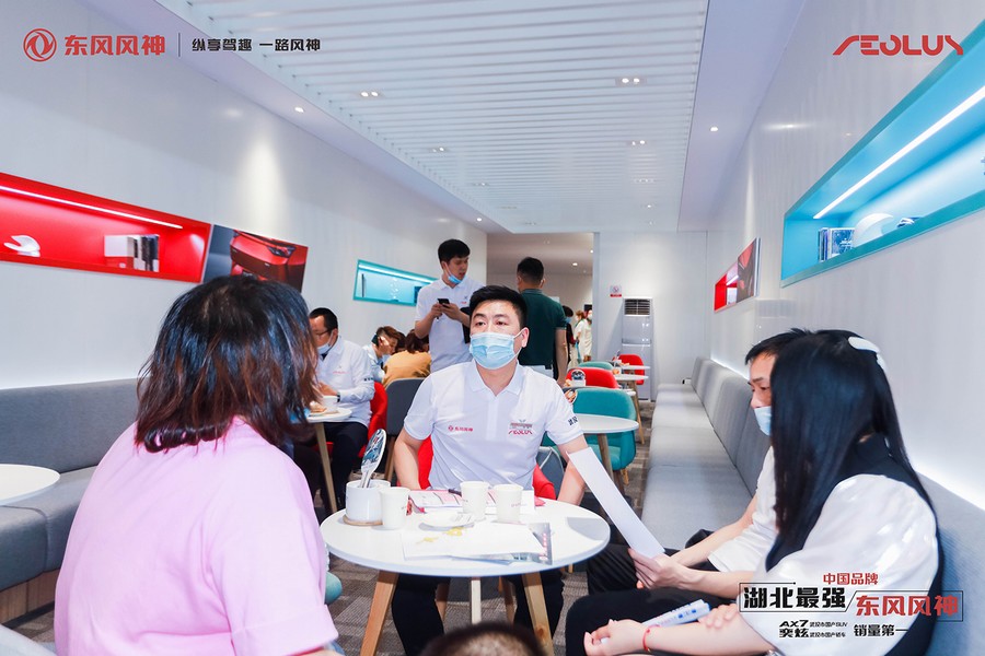 东风风神：拼！