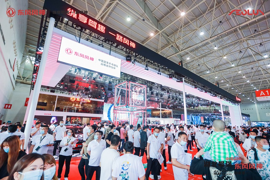 东风风神：拼！