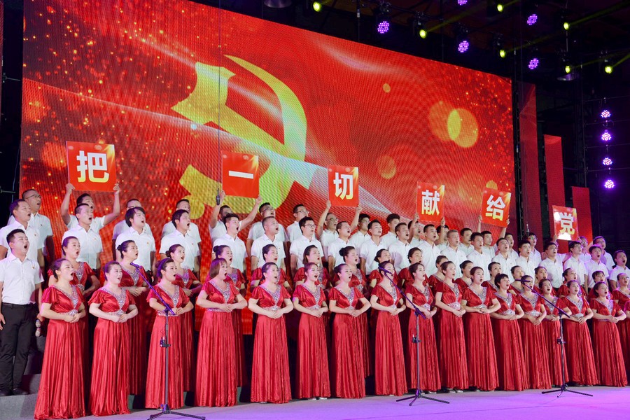 永远跟党走 放歌新时代