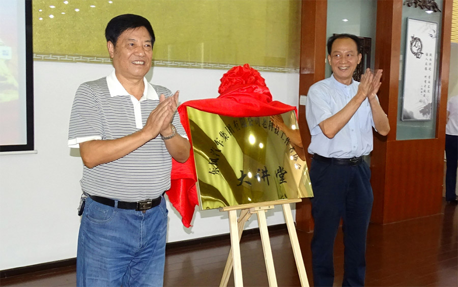 东风公司老科协“大讲堂”成立