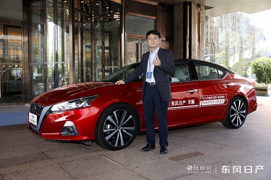 东风日产天籁闪耀2021凤凰网财经峰会