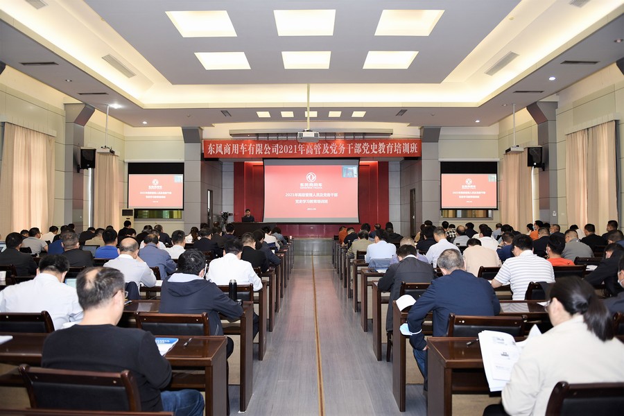 发扬延安精神 做好十堰基地“压舱石”