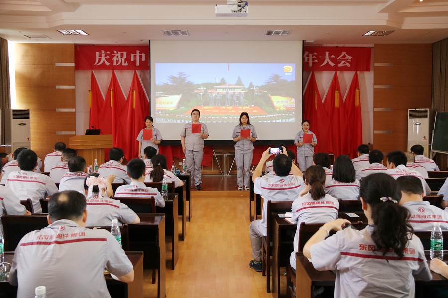 喜迎华诞 东风各单位多种形式庆祝建党百年