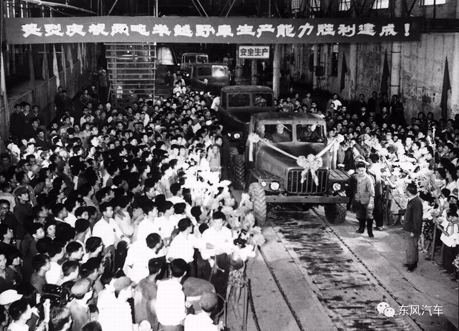 致敬过往 奔向未来：从EQ240到岚图FREE