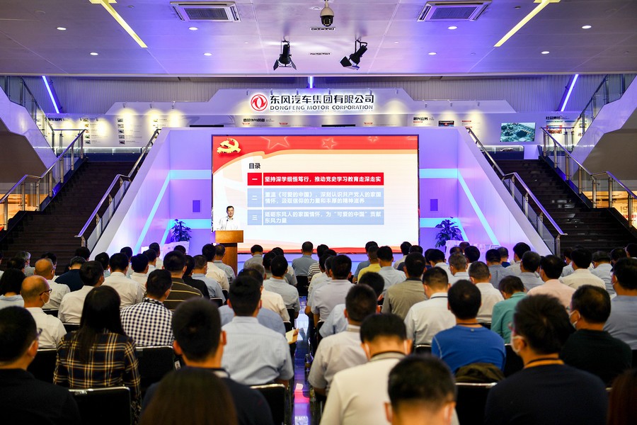 东风公司党史学习教育工作推进会暨专题党课举行
