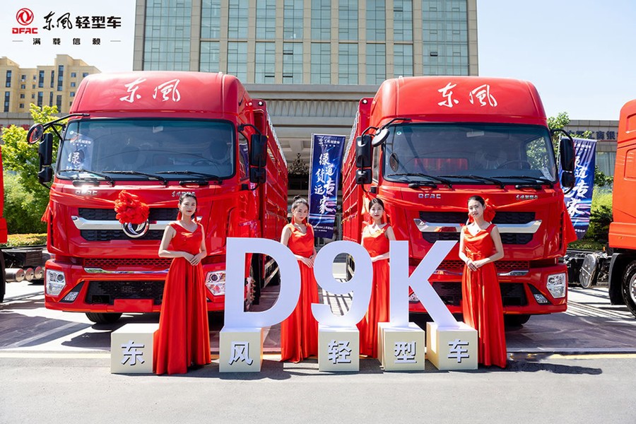 东风轻型车D9K绿通货运专家上市