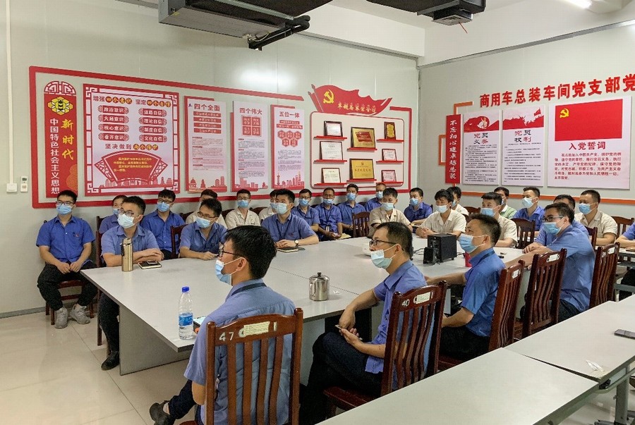 东风公司干部职工积极收听收看庆祝中国共产党成立100周年大会