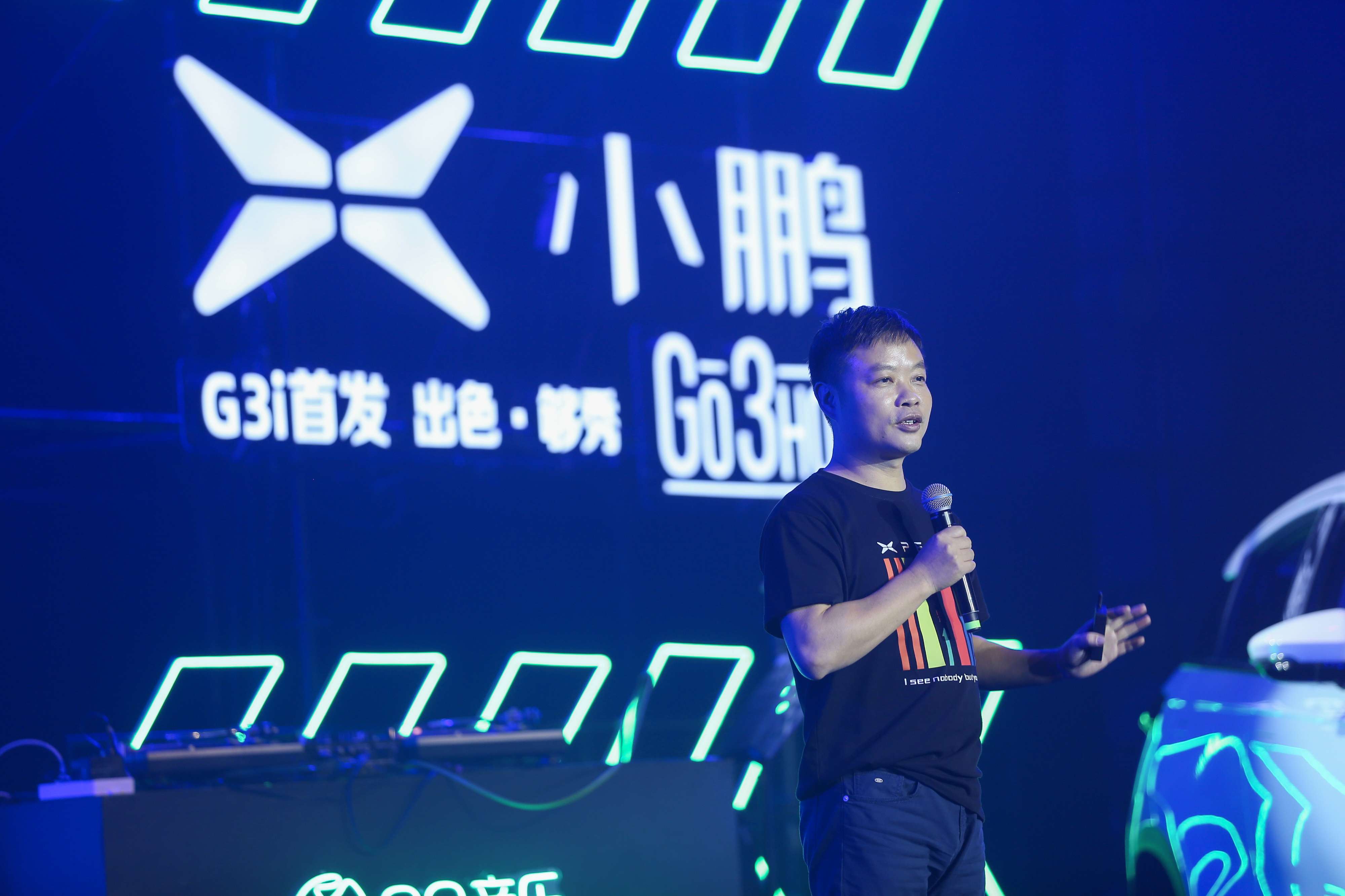 年轻人首选智能SUV 小鹏G3i联手QQ音乐“说唱者联盟”智·潮上市 售价14.98-18.58万元