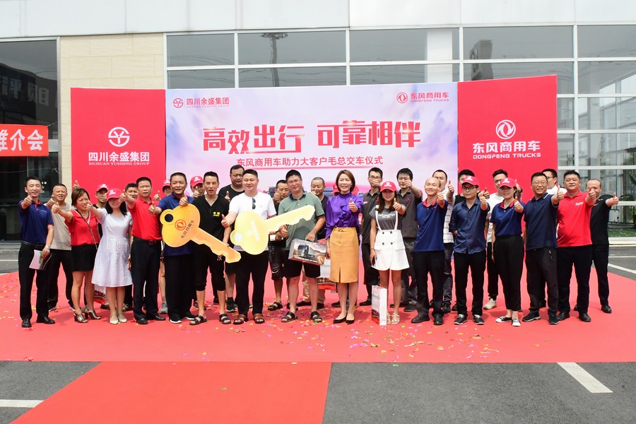 新发展带来新风口 攻城拔寨抢份额