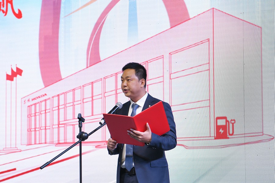 “同心 同行 同赢”东风本田成立十八周年庆祝活动举行