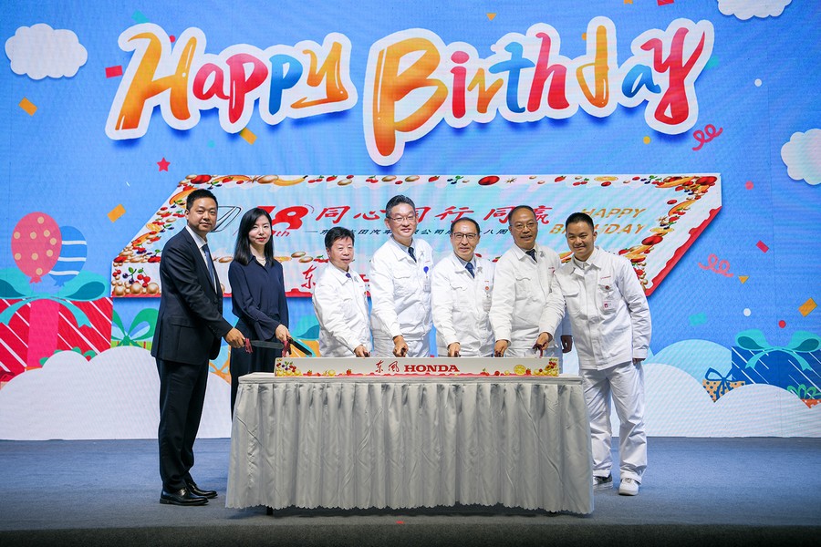 “同心 同行 同赢”东风本田成立十八周年庆祝活动举行