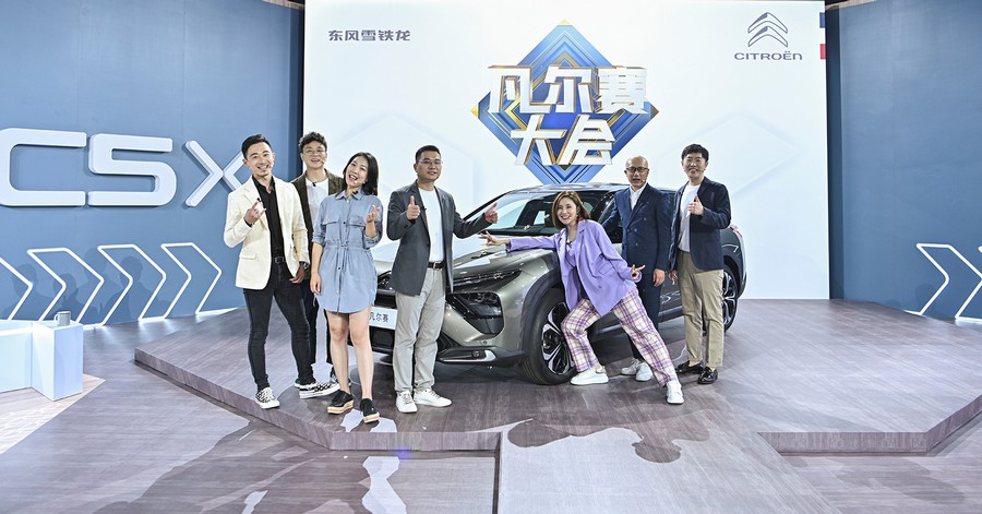 开启你的凡尔赛之旅