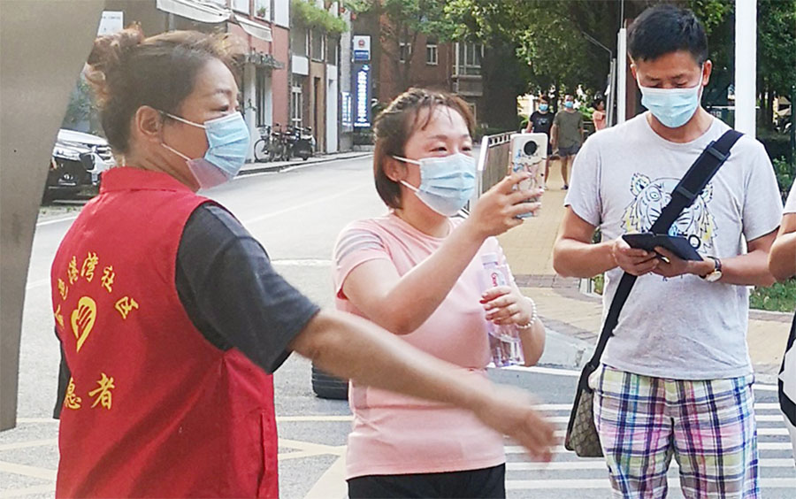 防控疫情慎终如始 服务群众不遗余力