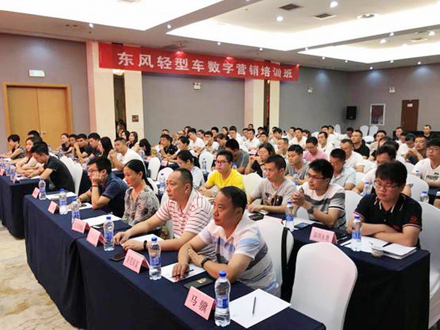 【锚定目标 不胜不休】“抢跑”数字营销新赛道