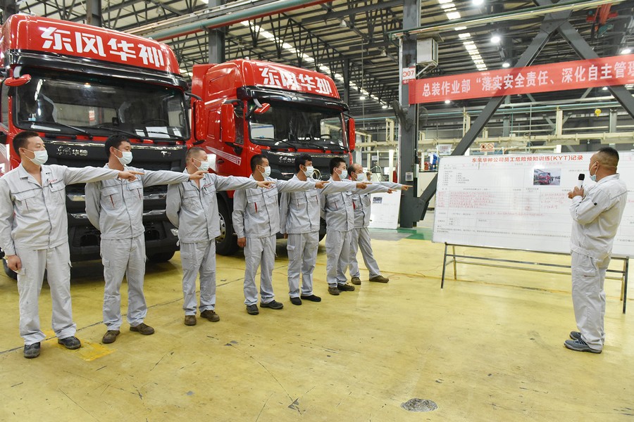 以赛代考 检验KYT学习成效