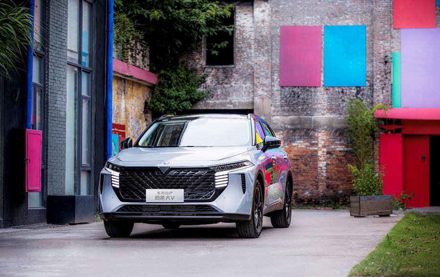 年轻潮力量 “V”你而来-东风日产“启辰大V”9.9元开启盲订