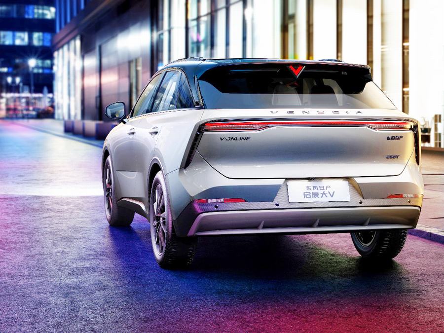 年轻潮力量 “V”你而来-东风日产“启辰大V”9.9元开启盲订