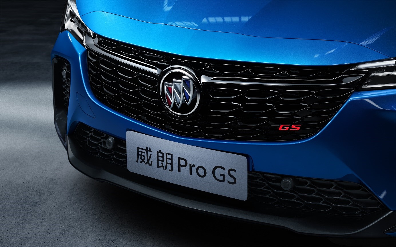 别克威朗Pro与威朗Pro GS联袂上市 售价12.99-15.89万元