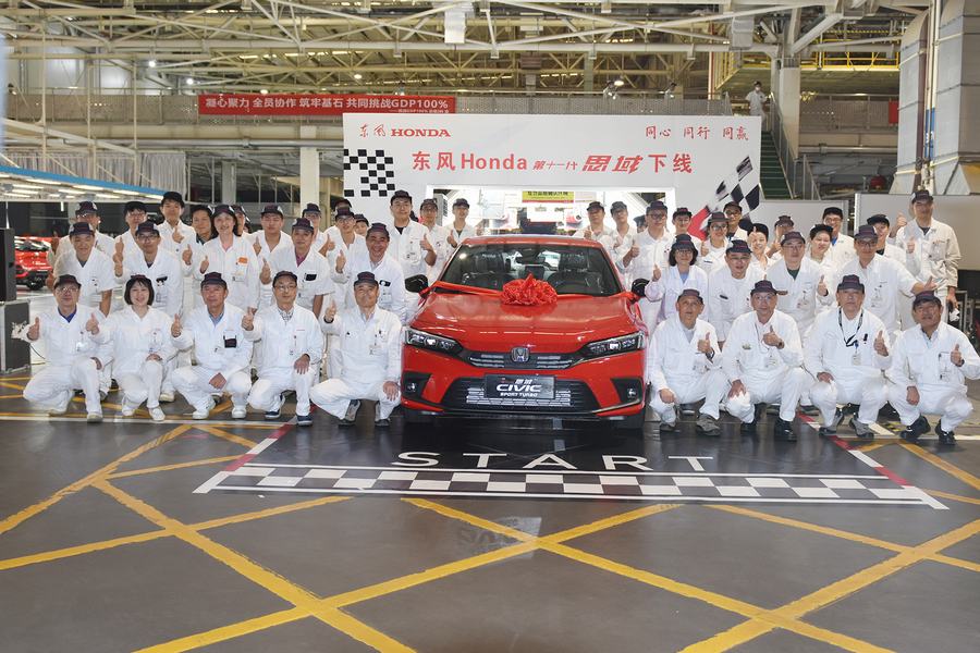 东风本田第十一代思域正式下线