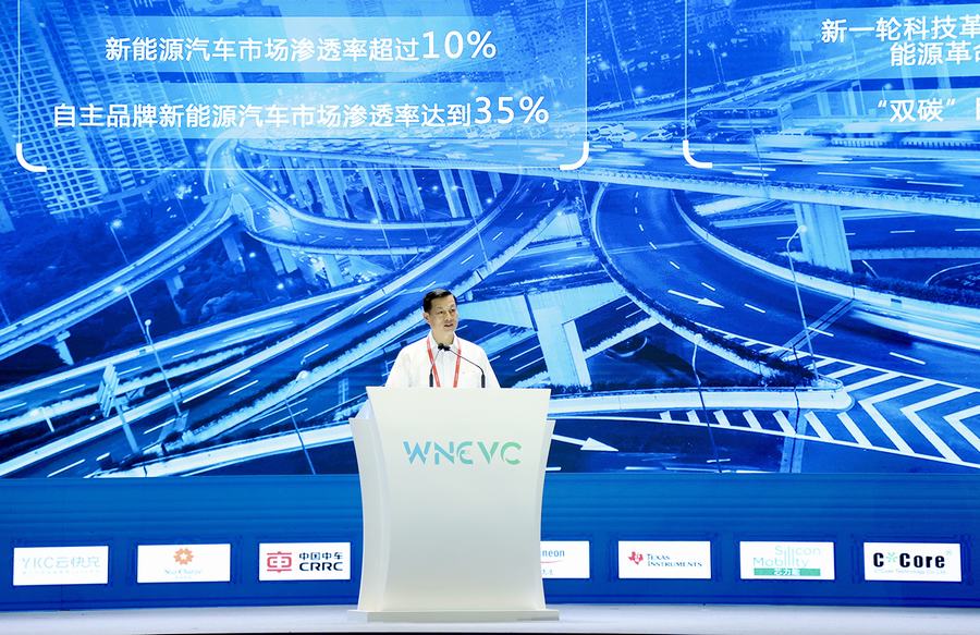 推动新能源汽车产业行稳致远