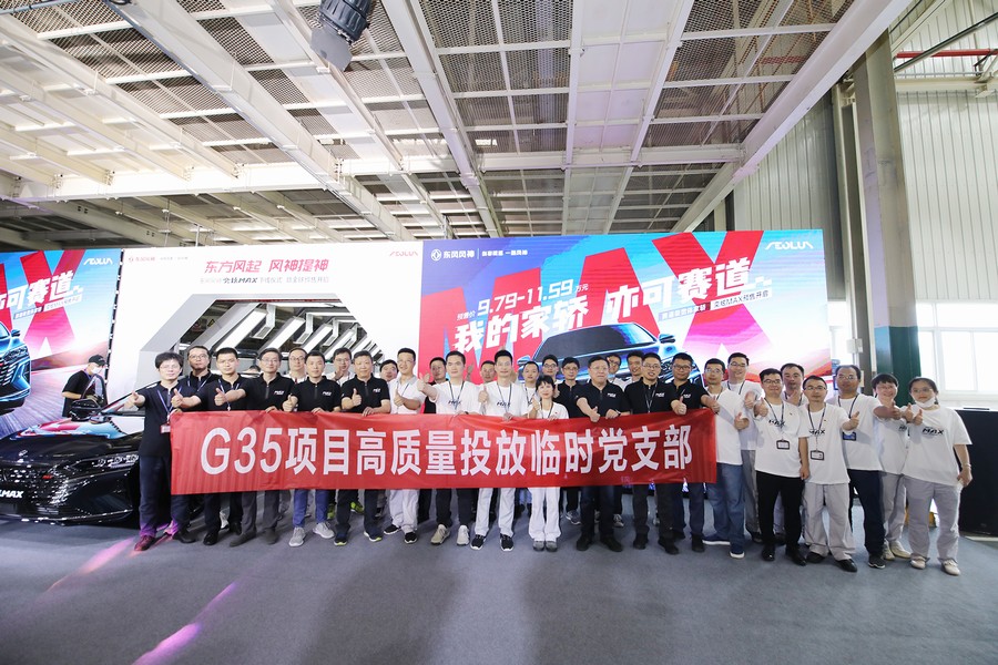 奕炫MAX：越级表现，从何而来